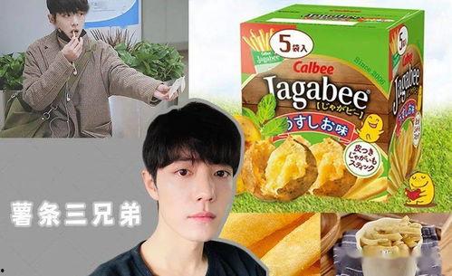 国外娱乐圈吃瓜,揭秘国外明星们的“瓜田”奇闻轶事